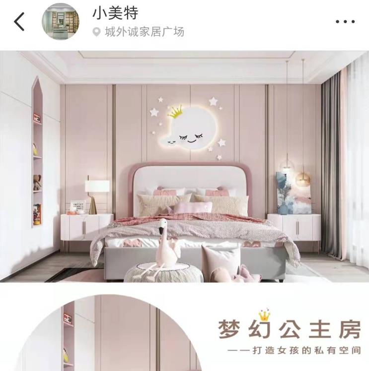 线上图文推广运营