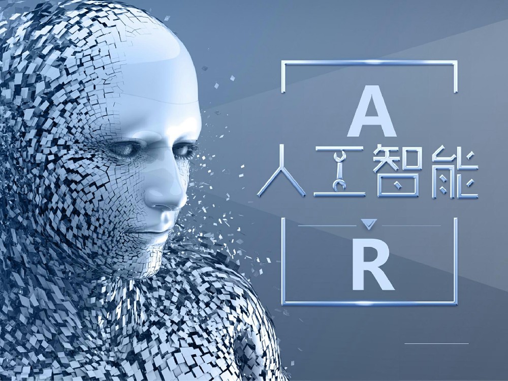 AR技术应用
